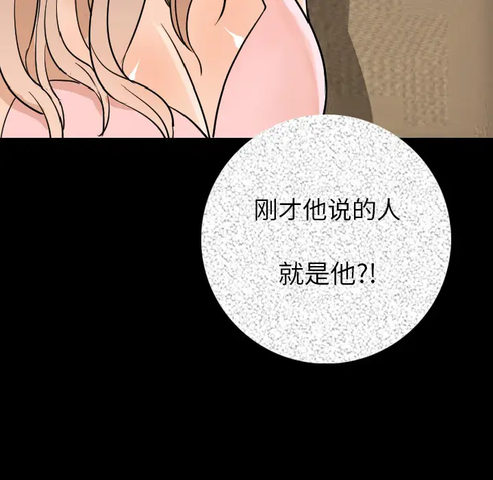 肉体[顶通]韩漫全集-第13话无删减无遮挡章节图片 