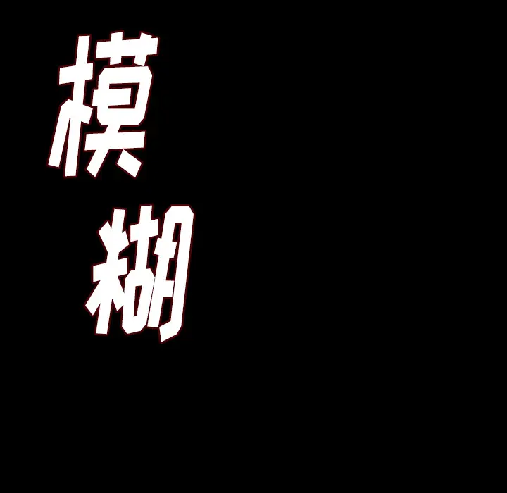 肉体[顶通]韩漫全集-第13话无删减无遮挡章节图片 