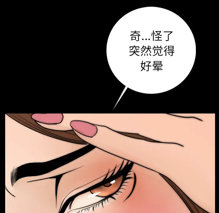 肉体[顶通]韩漫全集-第13话无删减无遮挡章节图片 