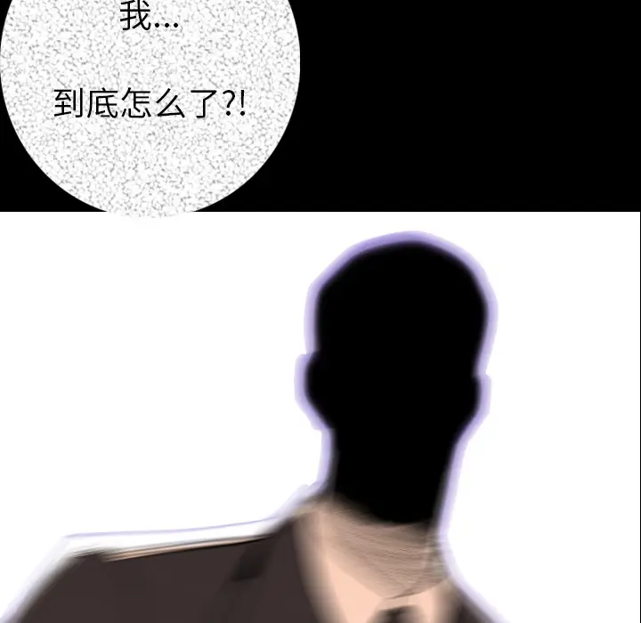 肉体[顶通]韩漫全集-第13话无删减无遮挡章节图片 
