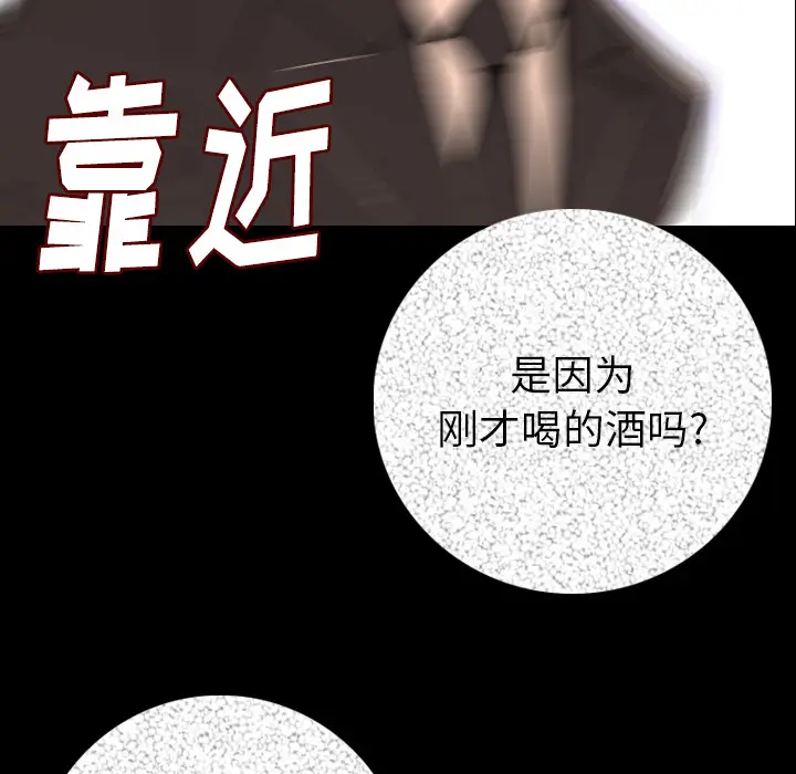 肉体[顶通]韩漫全集-第13话无删减无遮挡章节图片 