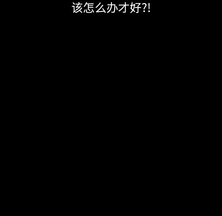 肉体[顶通]韩漫全集-第13话无删减无遮挡章节图片 