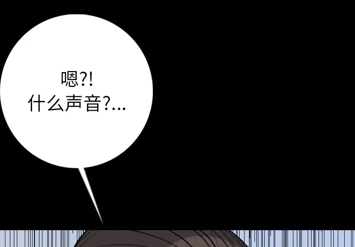 肉体[顶通]韩漫全集-第15话无删减无遮挡章节图片 