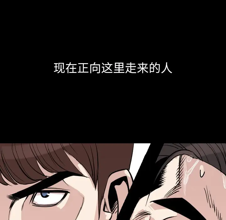 肉体[顶通]韩漫全集-第15话无删减无遮挡章节图片 