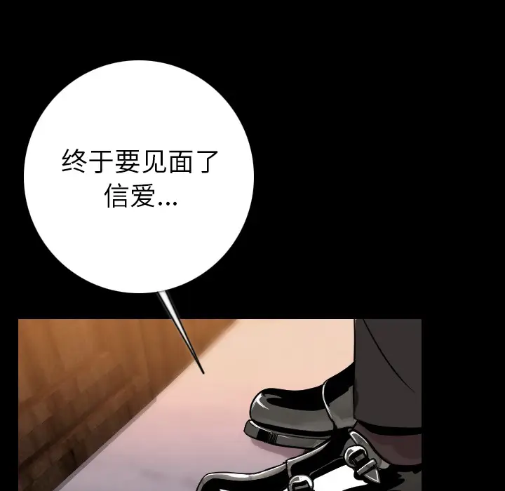 肉体[顶通]韩漫全集-第15话无删减无遮挡章节图片 