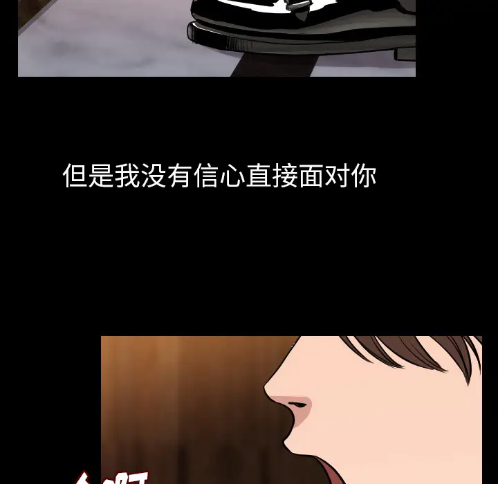 肉体[顶通]韩漫全集-第15话无删减无遮挡章节图片 