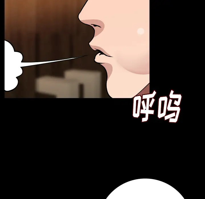 肉体[顶通]韩漫全集-第15话无删减无遮挡章节图片 