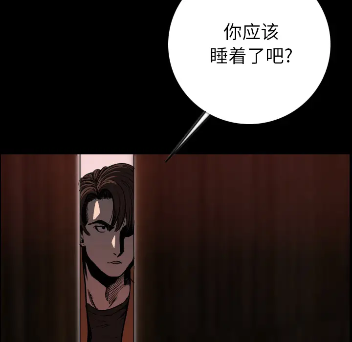 肉体[顶通]韩漫全集-第15话无删减无遮挡章节图片 