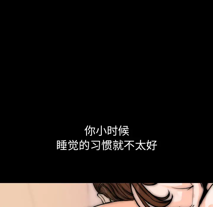 肉体[顶通]韩漫全集-第15话无删减无遮挡章节图片 