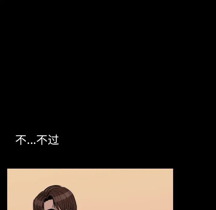 肉体[顶通]韩漫全集-第15话无删减无遮挡章节图片 