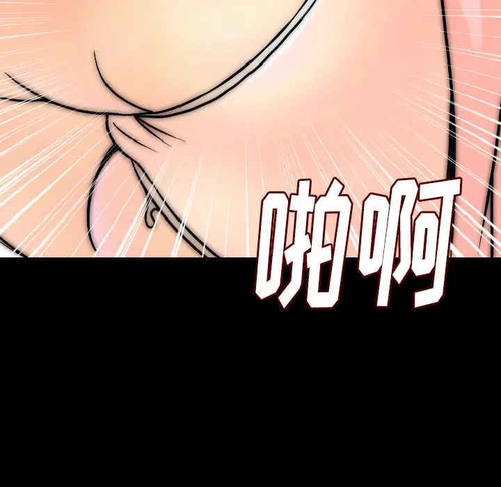 肉体[顶通]韩漫全集-第15话无删减无遮挡章节图片 