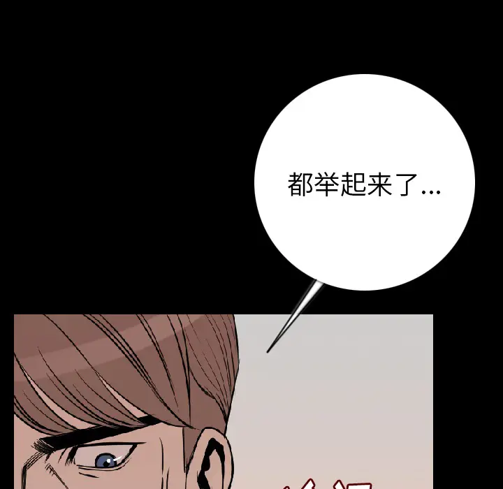 肉体[顶通]韩漫全集-第15话无删减无遮挡章节图片 