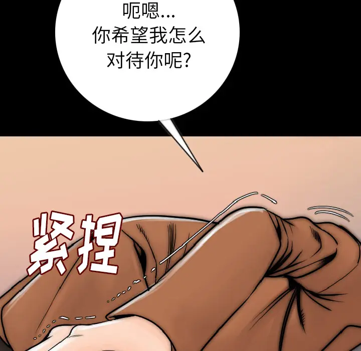 肉体[顶通]韩漫全集-第15话无删减无遮挡章节图片 