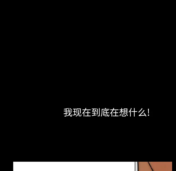 肉体[顶通]韩漫全集-第15话无删减无遮挡章节图片 