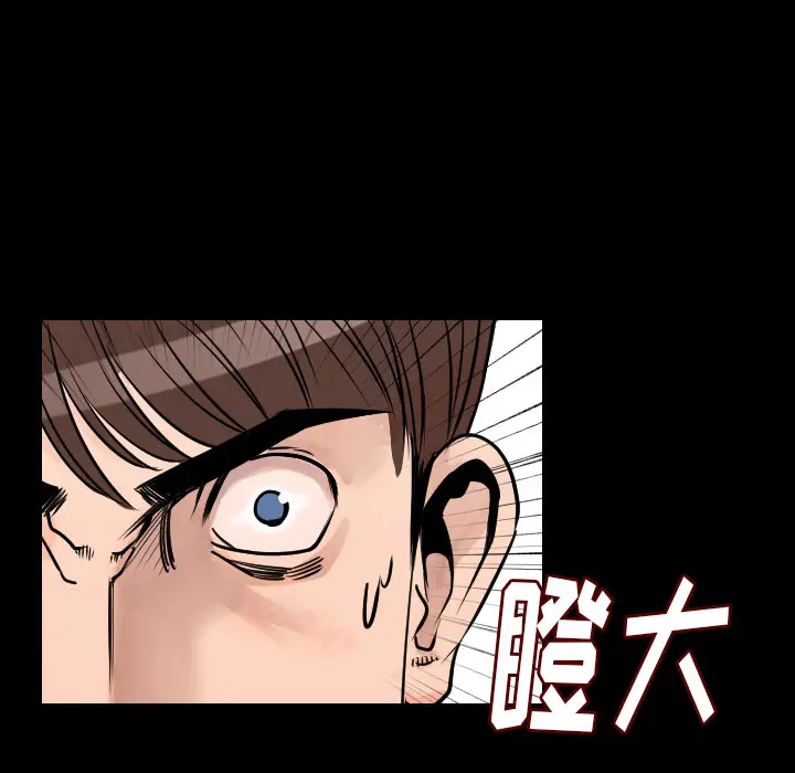 肉体[顶通]韩漫全集-第15话无删减无遮挡章节图片 