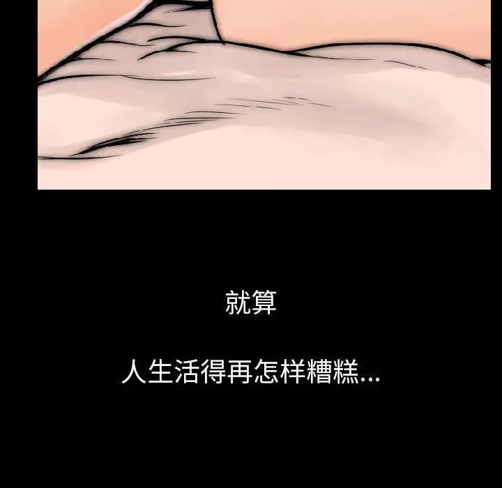 肉体[顶通]韩漫全集-第15话无删减无遮挡章节图片 