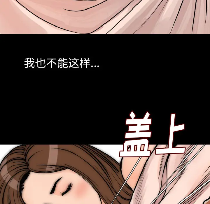 肉体[顶通]韩漫全集-第15话无删减无遮挡章节图片 