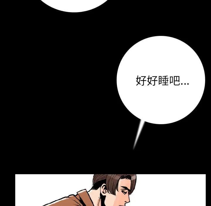 肉体[顶通]韩漫全集-第15话无删减无遮挡章节图片 