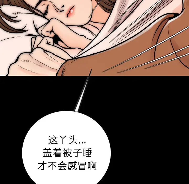 肉体[顶通]韩漫全集-第15话无删减无遮挡章节图片 