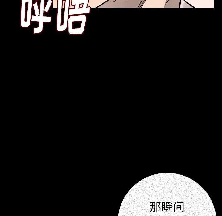 肉体[顶通]韩漫全集-第15话无删减无遮挡章节图片 
