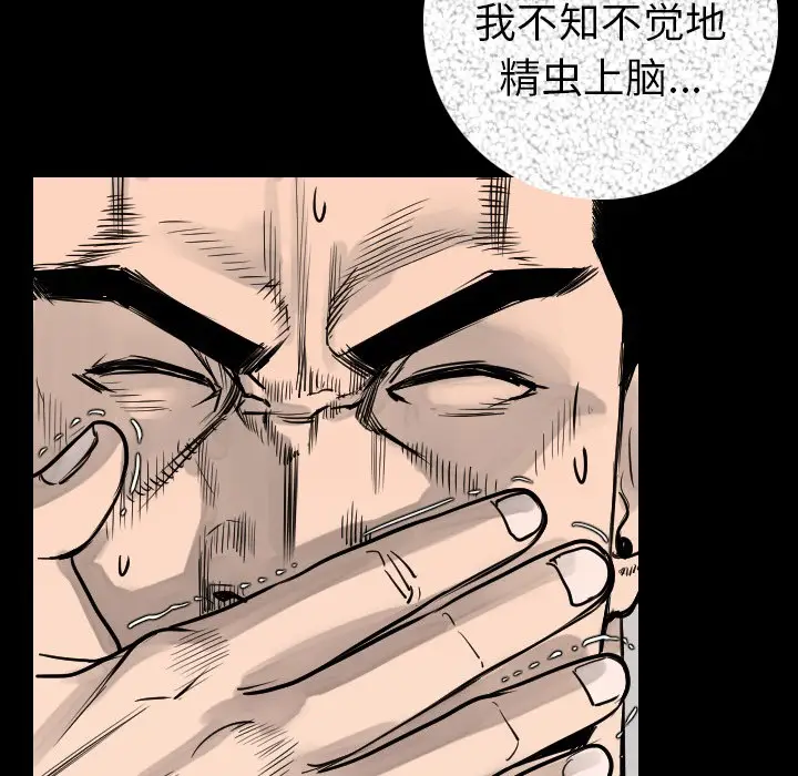 肉体[顶通]韩漫全集-第15话无删减无遮挡章节图片 