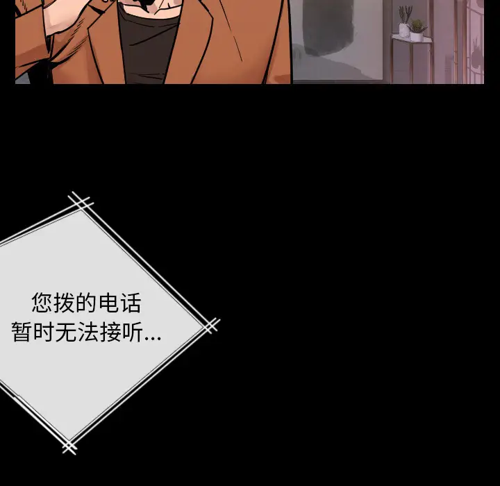 肉体[顶通]韩漫全集-第15话无删减无遮挡章节图片 