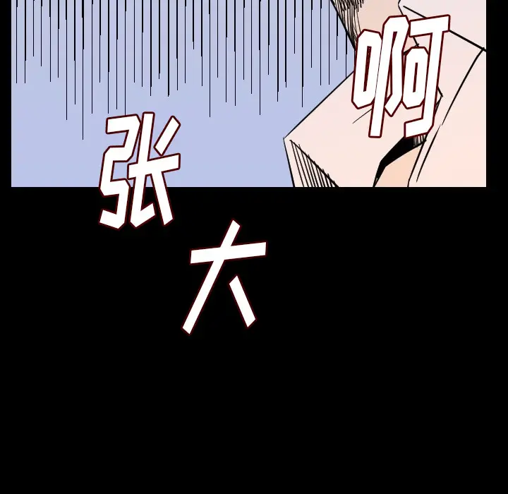 肉体[顶通]韩漫全集-第15话无删减无遮挡章节图片 