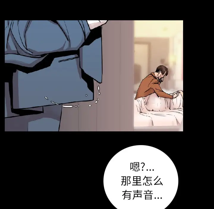 肉体[顶通]韩漫全集-第15话无删减无遮挡章节图片 