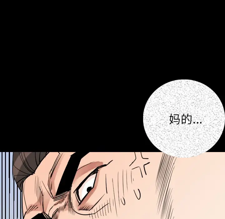肉体[顶通]韩漫全集-第15话无删减无遮挡章节图片 