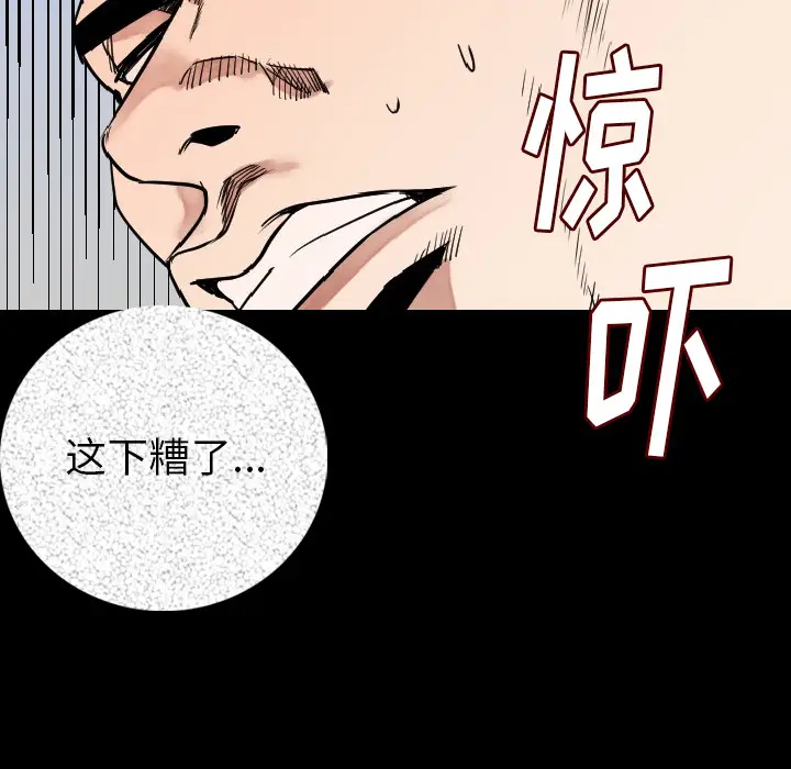 肉体[顶通]韩漫全集-第15话无删减无遮挡章节图片 