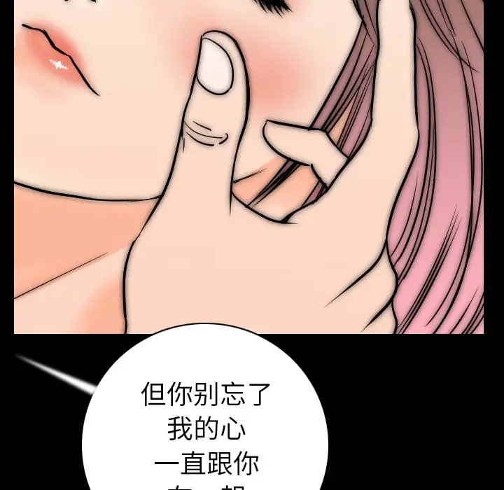 肉体[顶通]韩漫全集-第15话无删减无遮挡章节图片 