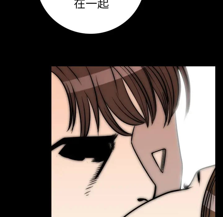 肉体[顶通]韩漫全集-第15话无删减无遮挡章节图片 