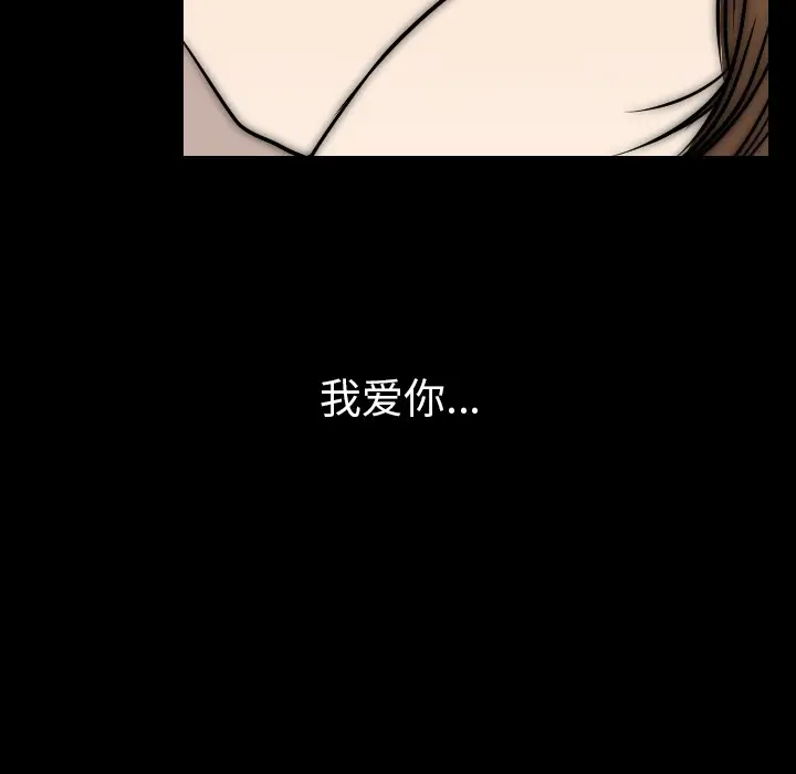 肉体[顶通]韩漫全集-第15话无删减无遮挡章节图片 