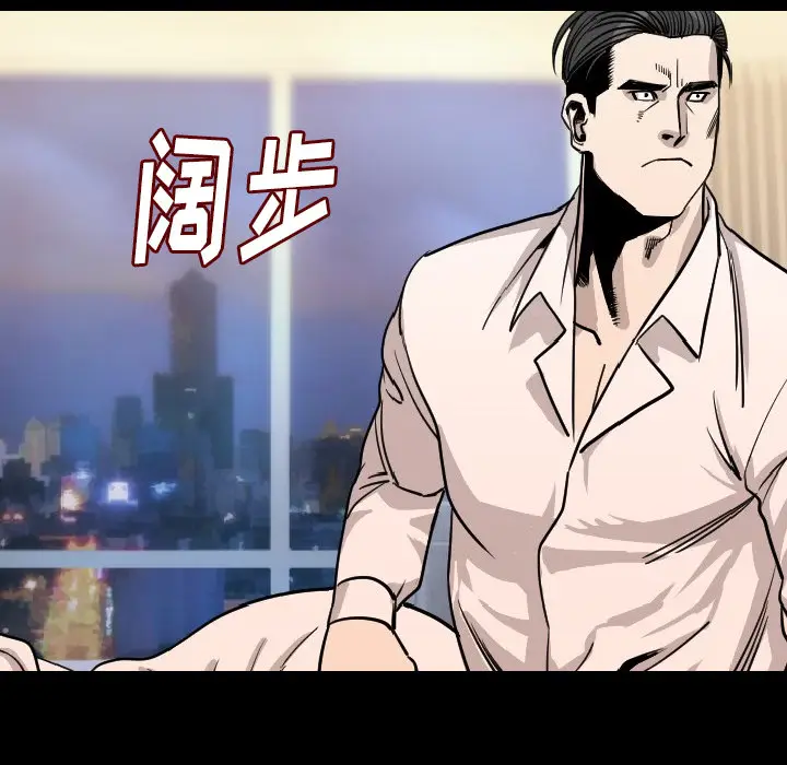 肉体[顶通]韩漫全集-第15话无删减无遮挡章节图片 