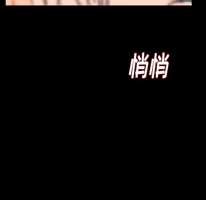 肉体[顶通]韩漫全集-第15话无删减无遮挡章节图片 