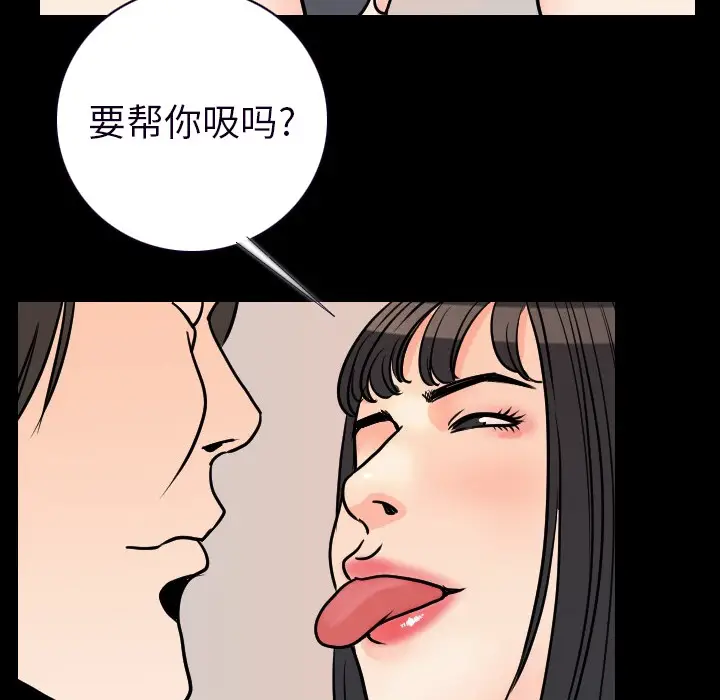 肉体[顶通]韩漫全集-第15话无删减无遮挡章节图片 