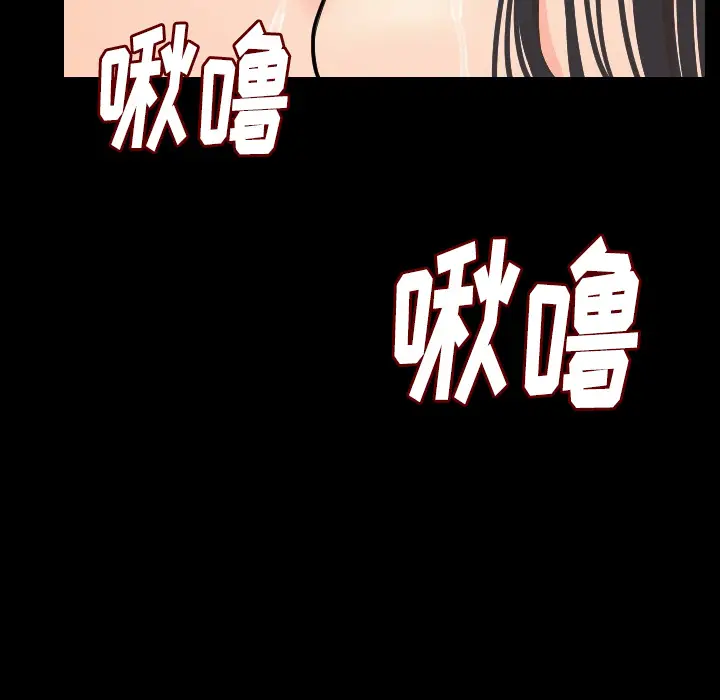 肉体[顶通]韩漫全集-第15话无删减无遮挡章节图片 