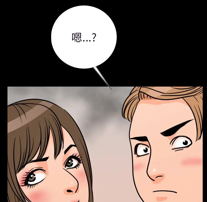 肉体[顶通]韩漫全集-第15话无删减无遮挡章节图片 