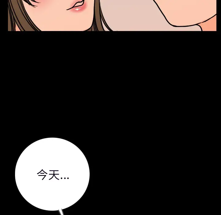 肉体[顶通]韩漫全集-第15话无删减无遮挡章节图片 