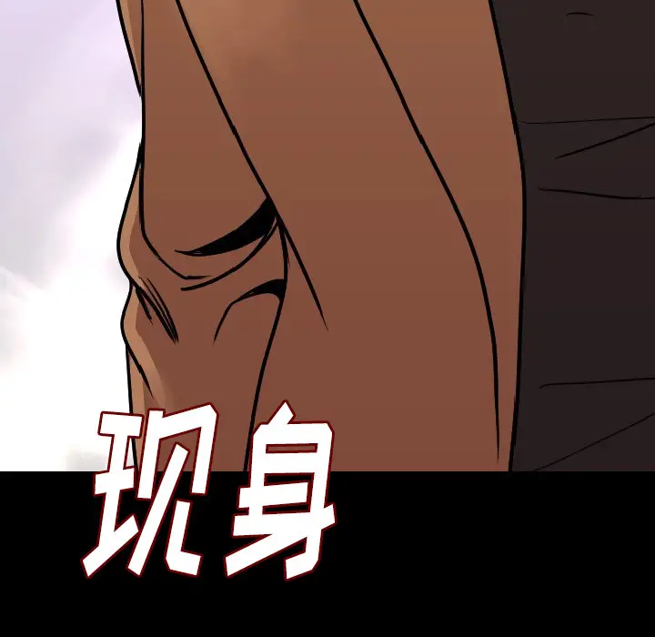 肉体[顶通]韩漫全集-第15话无删减无遮挡章节图片 