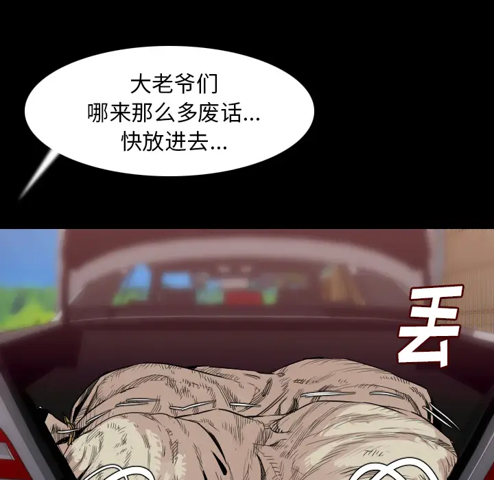 肉体[顶通]韩漫全集-第20话无删减无遮挡章节图片 