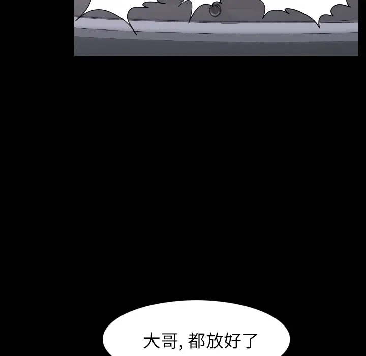 肉体[顶通]韩漫全集-第20话无删减无遮挡章节图片 
