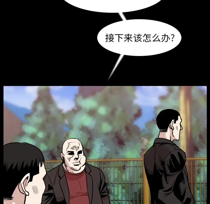 肉体[顶通]韩漫全集-第20话无删减无遮挡章节图片 