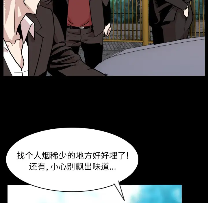 肉体[顶通]韩漫全集-第20话无删减无遮挡章节图片 