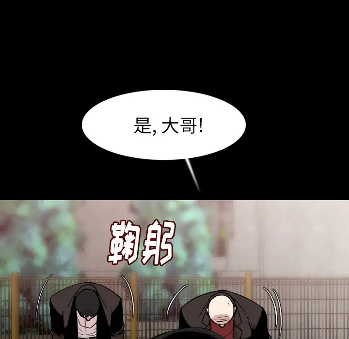 肉体[顶通]韩漫全集-第20话无删减无遮挡章节图片 