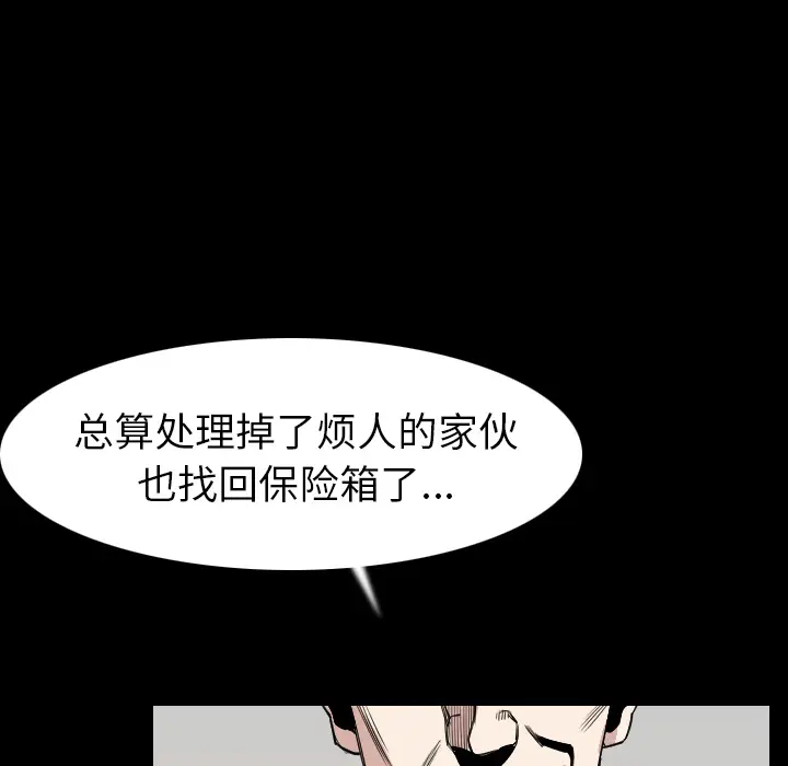 肉体[顶通]韩漫全集-第20话无删减无遮挡章节图片 