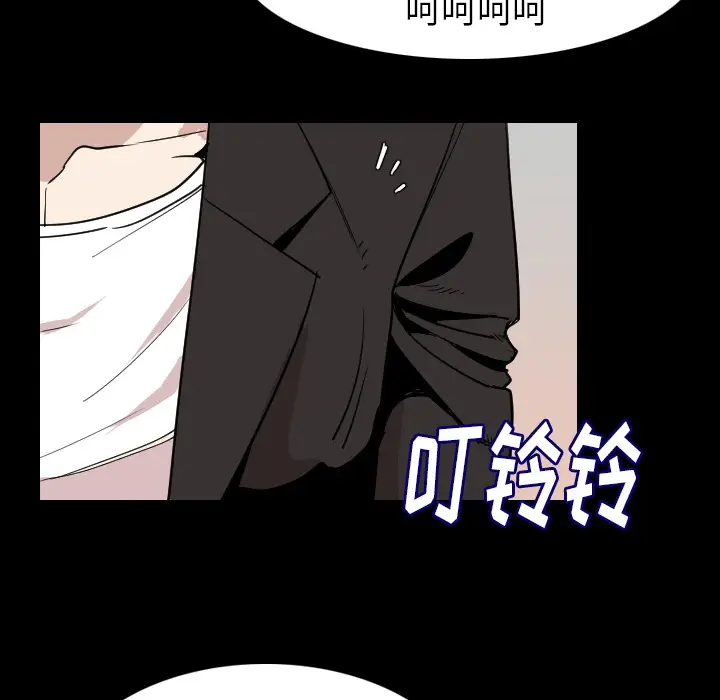肉体[顶通]韩漫全集-第20话无删减无遮挡章节图片 