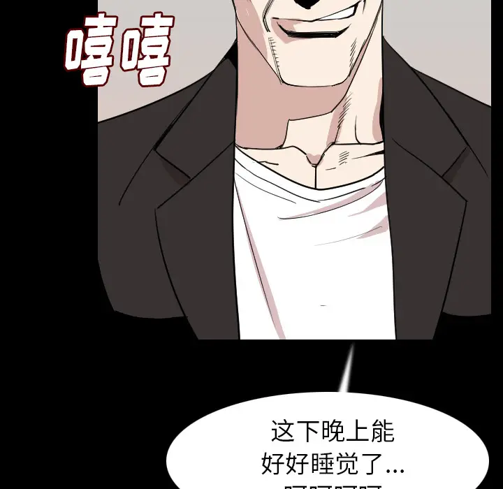 肉体[顶通]韩漫全集-第20话无删减无遮挡章节图片 