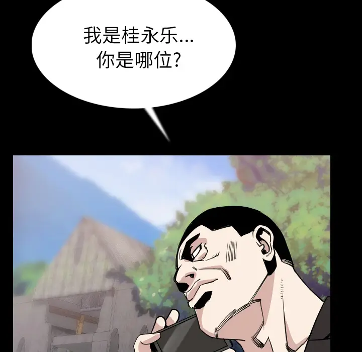 肉体[顶通]韩漫全集-第20话无删减无遮挡章节图片 