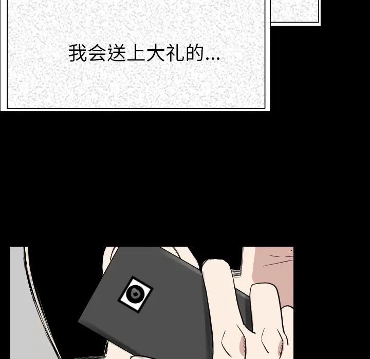 肉体[顶通]韩漫全集-第20话无删减无遮挡章节图片 